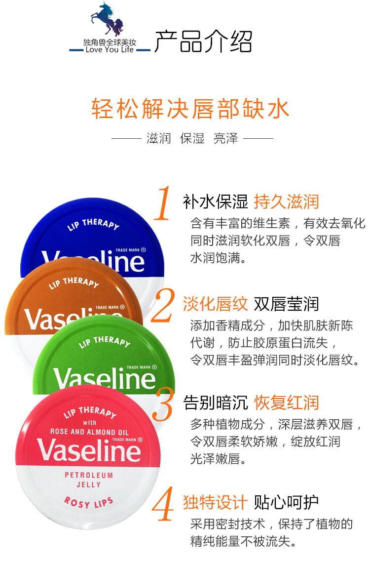 Vaseline sửa chữa môi, dưỡng ẩm, giữ ẩm, khử muối cho môi, ngăn ngừa nứt nẻ, mặt nạ dưỡng ẩm môi hương hoa hồng mặt nạ môi laneige