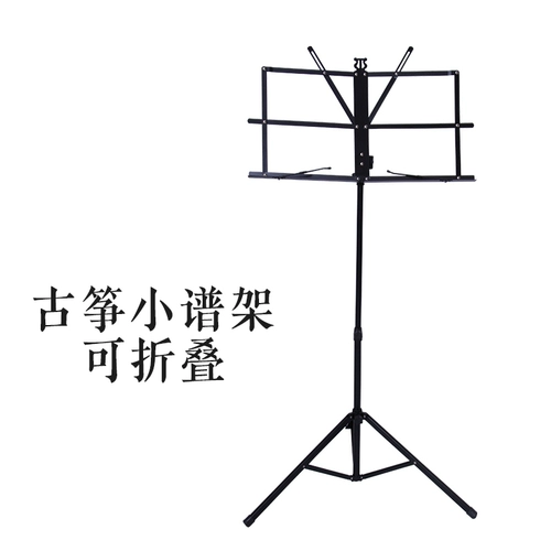 Гучэнг играет в Гупхенг.