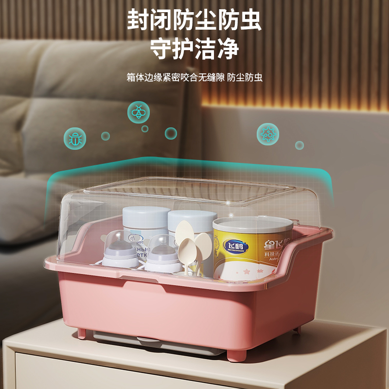 Bottle containing box Baby supplies dust-proof with lid draining rack baby cutlery toy newborn coveting box-Taobao