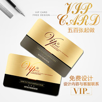 Supermarket cash register supporting card Membership card custom PVC card VIP card VIP card Points card 1 500 pieces