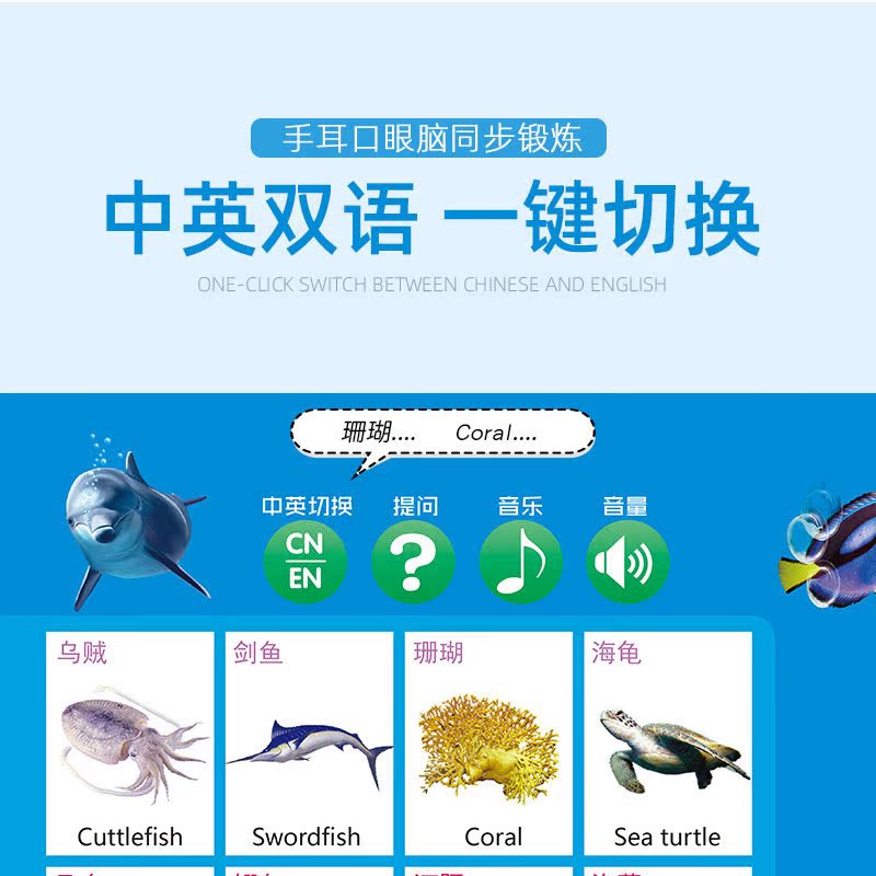 兒童寶寶手指點讀發聲書認知早教中英語拼音繪本2畫掛本3幼兒04歲