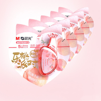 晨光乐桃樱花修正带实惠装ins日系涂改带女生霸气网红改正带学生用日本进口替换芯大容量修改带迷你小型