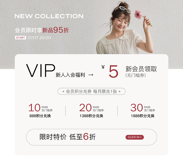 欢乐逛海报