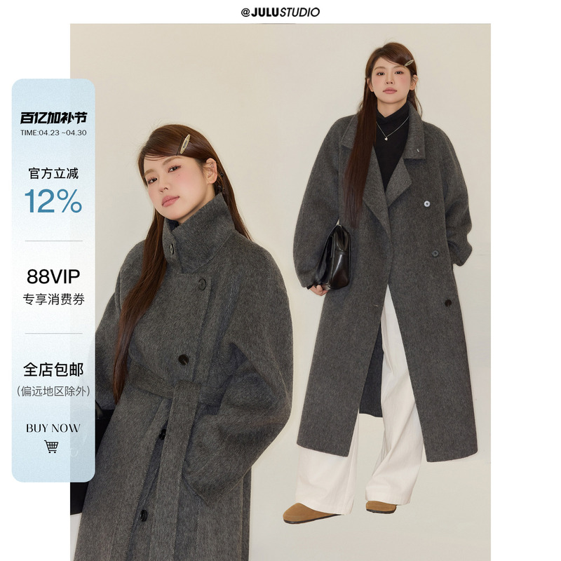 Julu Studio's "Nordic Morning Mist" Plus-Size Simple Classic Stand-Up Collar Coat, Handmade Wool Double-Sided Fabric for Winter