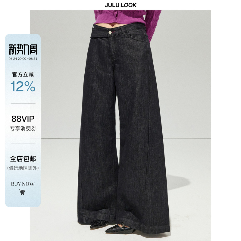 Julu Studio's "Relaxed Intelligence" Design for Slightly Chubby Women: Stylish V-Shaped Interlaced Waistband Long Pants, Plus-Size Jeans Julu Studio's "Relaxed Intelligence" Design for Slightly Chubby Women: Stylish V-Shaped Interlaced Waistband Long Pants, Plus-Size Jeans