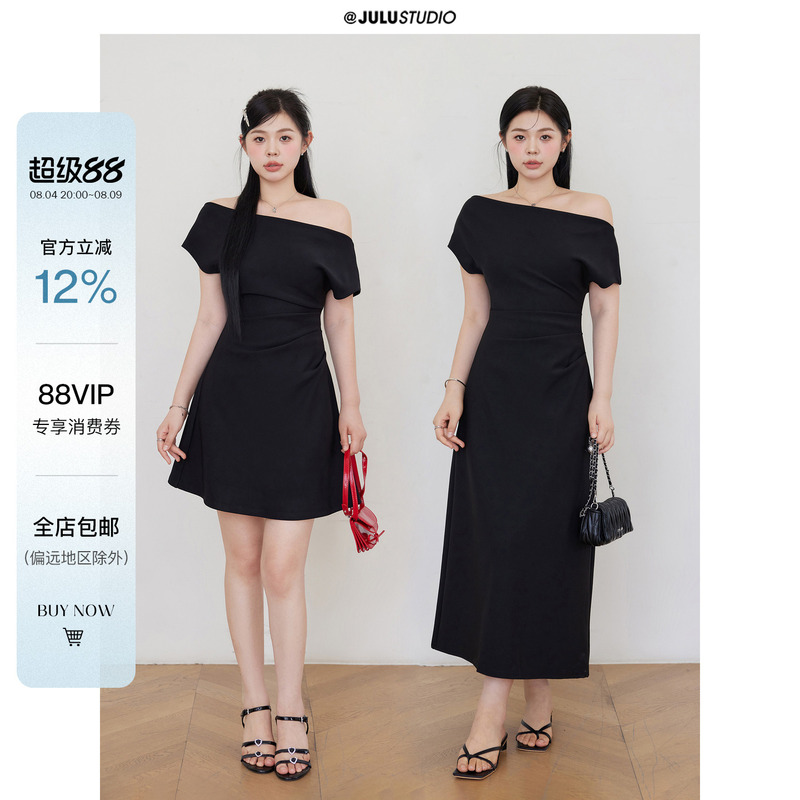Julu Studio's "Elegant Code Name" Plus-Size Pure and Alluring Bodycon Waist-Cinching Long Dress with Off-The-Shoulder Design Julu Studio's "Elegant Code Name" Plus-Size Pure and Alluring Bodycon Waist-Cinching Long Dress with Off-The-Shoulder Design