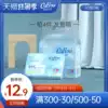 Heart soft baby soft paper towel for newborn baby special cloud soft towel Super soft portable moisturizing cream paper towel 60 pumps*5