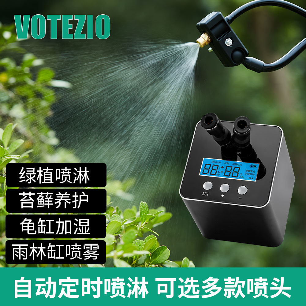 Rainforest ecological tank turtle box intelligent spray atomization new automatic waterer humidification system lazy time watering