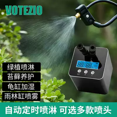 Rainforest ecological tank turtle box Intelligent spray atomization new automatic flower watering device humidification system lazy regular watering