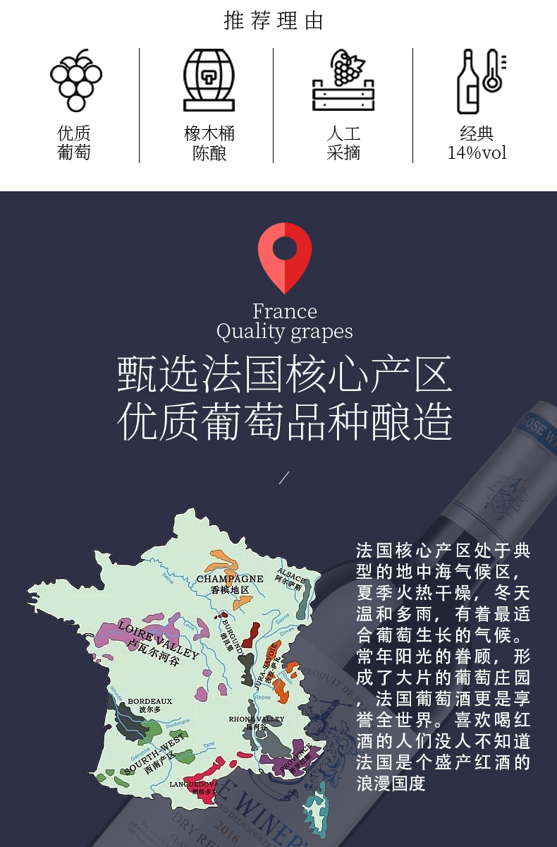 法国进口 Gose Winery 歌思酒庄 蓝骑士干红葡萄酒 750mL*6瓶 手提礼盒装 天猫优惠券折后¥159包邮(¥1359-1200)