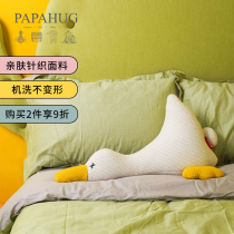 PAPAHUG|Knitted doll net red duck pillow Ugly cute doll Cute duck cartoon toy gift ornament