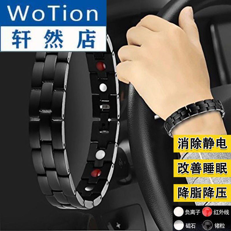Antistatic bracelet Wireless human winter male and female removal electrostatic antistatic winter electrostatic elimination of deity