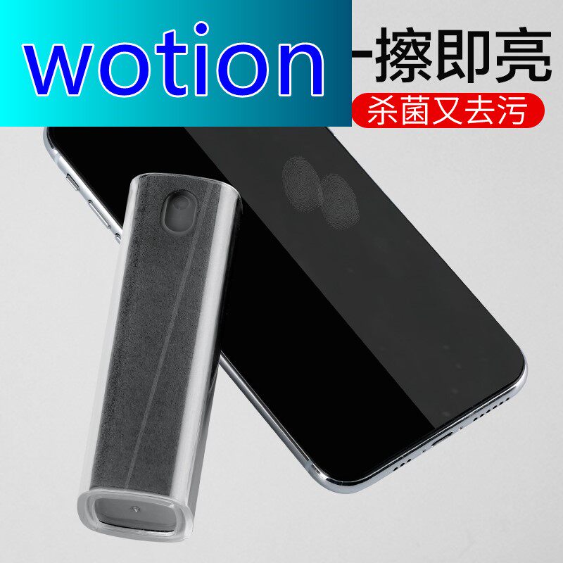 Mobile phone screen cleanser anti-fingerprint pen electric macbook Apple washing deity kit dust removal wipe