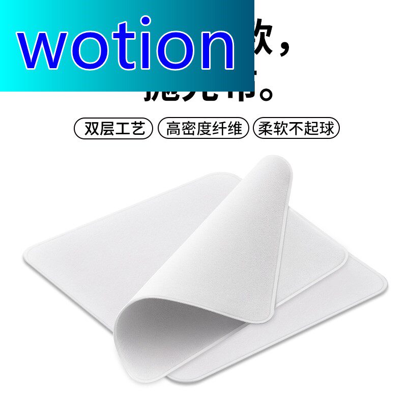 Polished cloth Apple iPhone screen cleaning bumpy phone iPad wipes the cloth apple computer wipe the cloth watch