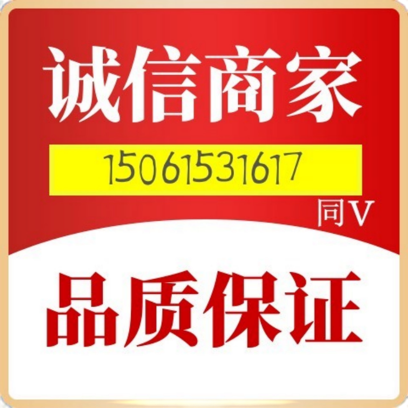 机房UPS电源蓄电池批发6店