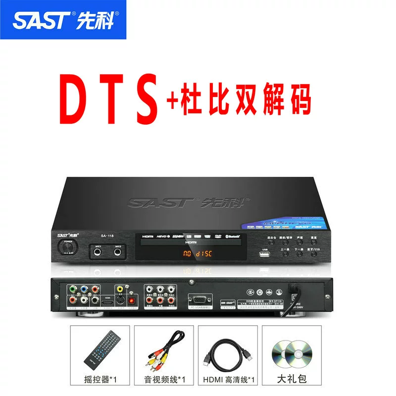 Xianke nhà DVD HD Bluetooth full format CD MP4 U disk player VCD disc player độ âm thanh ô tô loa cánh blaupunkt 