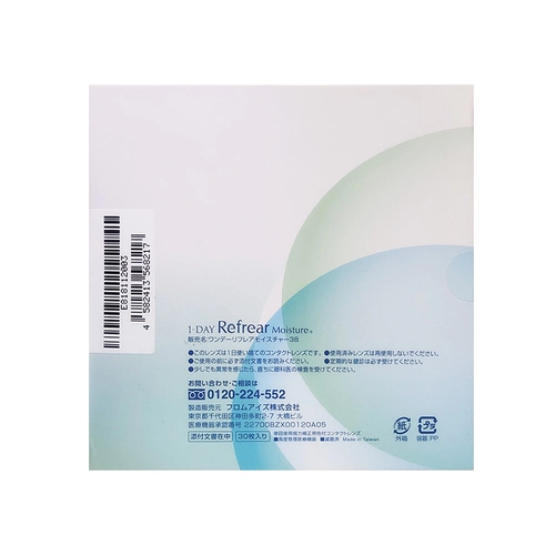 Японские импортные невидимые прозрачные одноразовые очки, 30 штук