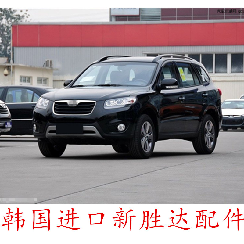 Suitable for Hyundai Xinshengda accessories imported Xinshengda auto parts South Korea imported Xinshengda accessories