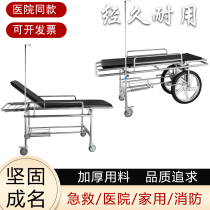 Medical stretcher truck hospital rescue vehicle medical flat car transfer ambulance emergency bed patient trolley transport onto the vehicle