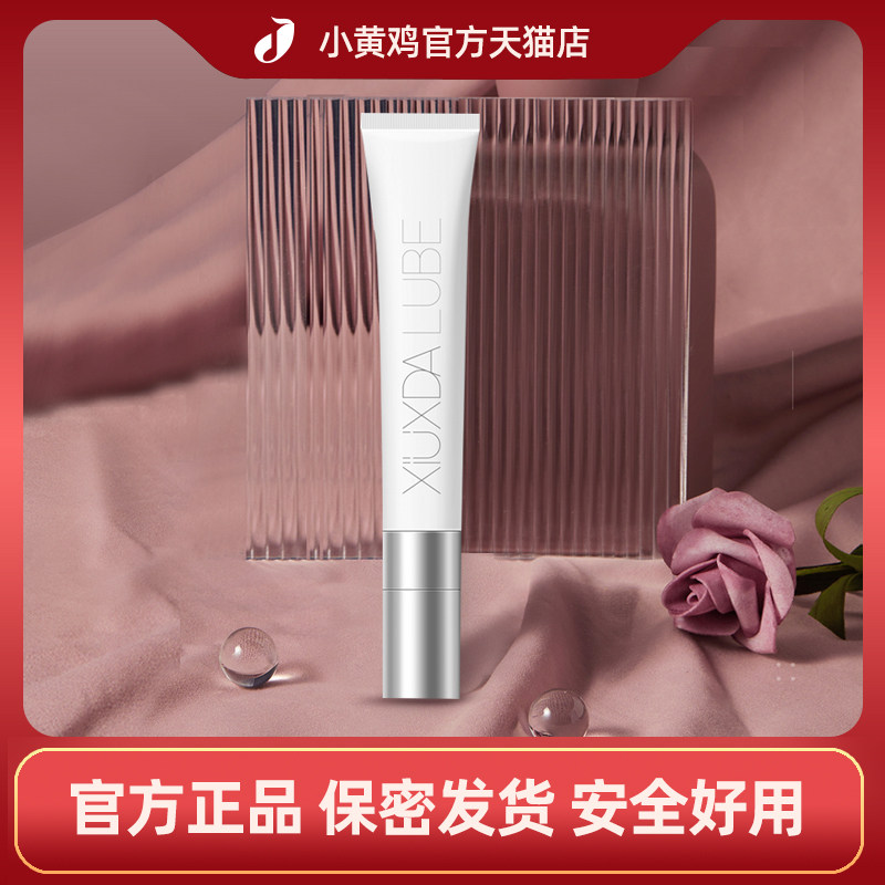 Vaginal lubricant women private dry room human lubricant couples sexually shy click