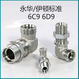 Ống dẫn dầu áp suất cao khớp chuyển tiếp thủy lực Anh 1/4-M14 M16 M18x1.5D dây đầu phẳng mở rộng đầu đầu nối ống thủy lực các loại đầu nối thủy lực inox