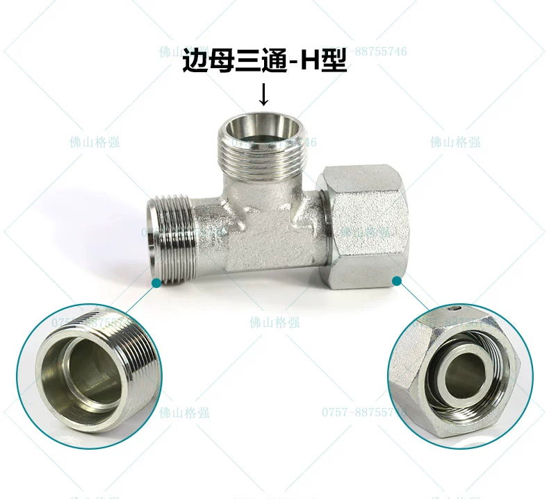 đầu nối ống dầu thủy lực Tiêu chuẩn Yonghua BC CC hệ mét H ferrule thủy lực 45 # thép chuyển đổi khớp chuyển tiếp giữa / bên nữ bên trong và bên ngoài dây tee đầu nối ống thủy lực các loại khop noi thuy luc