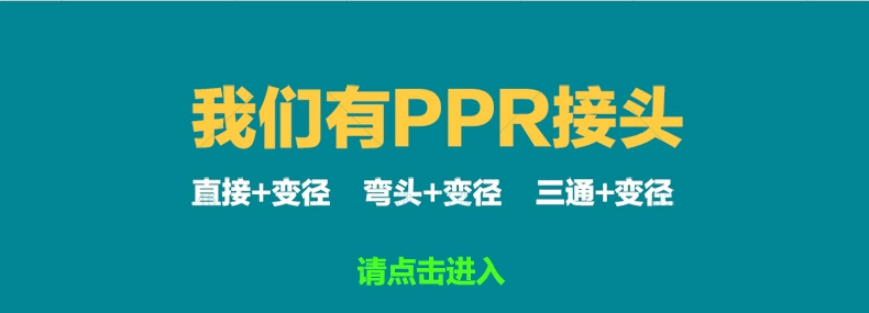 múp nối thủy lực Geqiang PPR van bi 4 phút 6 phút 1 inch hàn nóng chảy nâng van dừng kết nối trực tiếp vòi nước van chuyển đổi hộ gia đình khớp nối bơm thủy lực đầu nối ống thủy lực các loại