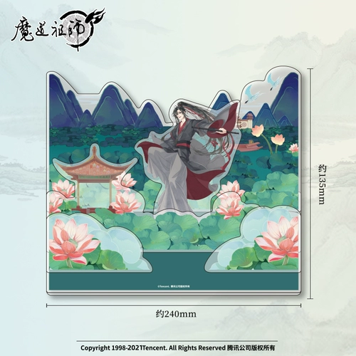 南漫社 Подлинная анимационная картина Патриарха Демонов вокруг Вэй Усяня и Лань Ванцзи, акриловые большие сцены, стоячие украшения