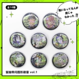 Подлинная версия Наньманши. Человек, который мне дорог, не мальчик противоположного пола. Заглушка для значка Араи Араи. Привет