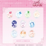 Подлинный значок Общества Наньмана Guardian Sweetheart, первое издание, значок «слепая коробка», кулон, барная коробка с колокольчиками, скрепка для фотографий, рисунок вслепую