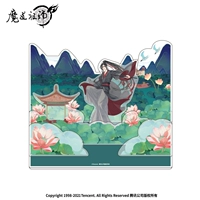 Lianhuawu Wei Wuxian