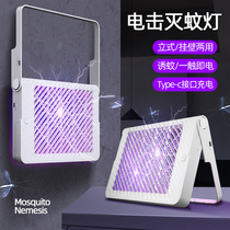 Electric shock fly-type fly-wall hanging household restaurant restaurant with fly-repellent artifact shop for indoor mosquito extinguishing lamp