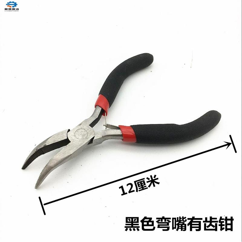 Tip clamp mouth strips hand cutting filament small diy set multi - functional flat - nose chip 5 inches