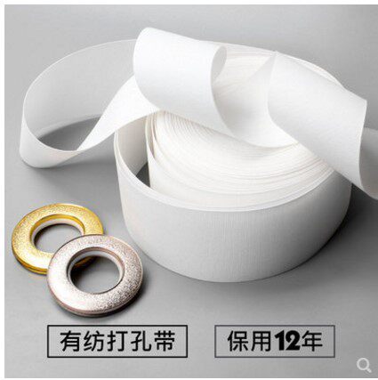 Clothing opening hole lined ring hole S hook cotton curtain belt strip with punched cloth hook thickness simple