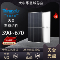 Solar photovoltaic panels for solar photovoltaic panels at A600 W high power solar photovoltaic components Photovoltaic single crystal power generation panels