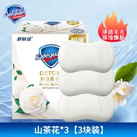 3 штуки [Camellia*3]