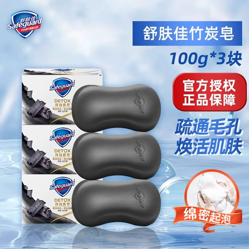 Успокаивающее мыло для лица, мыло от клещей, официальный продукт