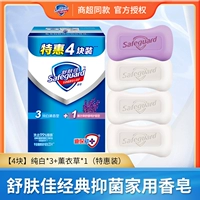 [4 штуки] Pure White 3+ Лаванда 1