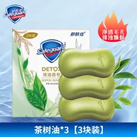 3 штуки [Масло чайного дерева*3]