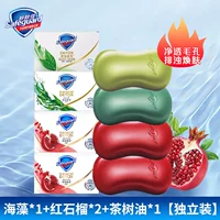 4 штуки [красный гранат*2+водоросли*1+масло чайного дерева*1]