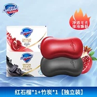 2 Юань [бамбуковый уголь+красный гранат]