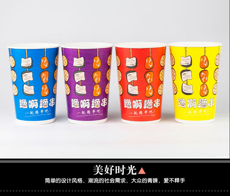 Напитков упаковки 加厚一次性冷锅串串桶纸杯烤串关东煮46a烤串外卖打包桶包邮500只