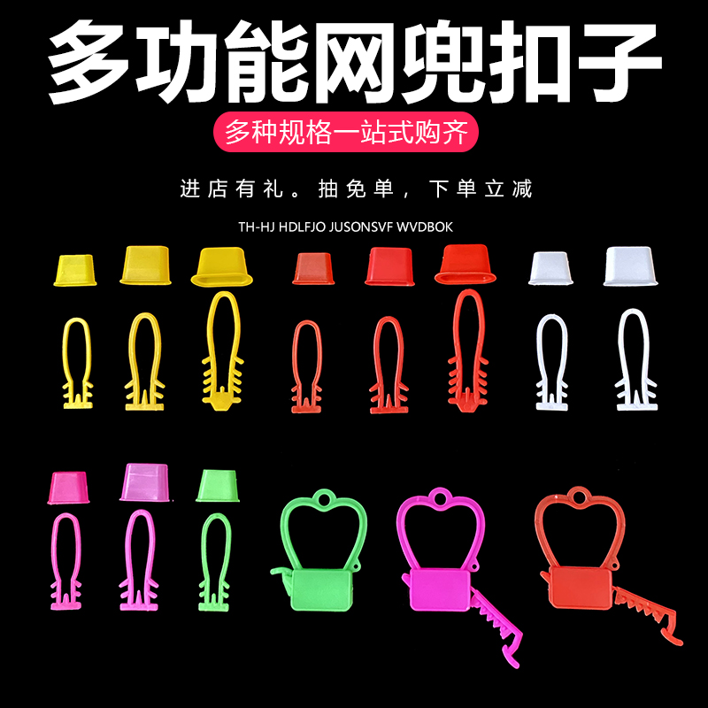 Size Chinese yellow crown buckle plastic packaging mesh Eggs Mesh Bag Mesh Bag Mesh Bag Mesh Buckle Packing Bag Snap