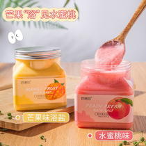 Fruity bath salt Body scrub Improves chicken skin exfoliation Rub bath bath salt exfoliates back acne