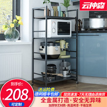 Iron kitchen shelf floor-standing multi-layer spice rack multi-function storage microwave oven storage rack shelf