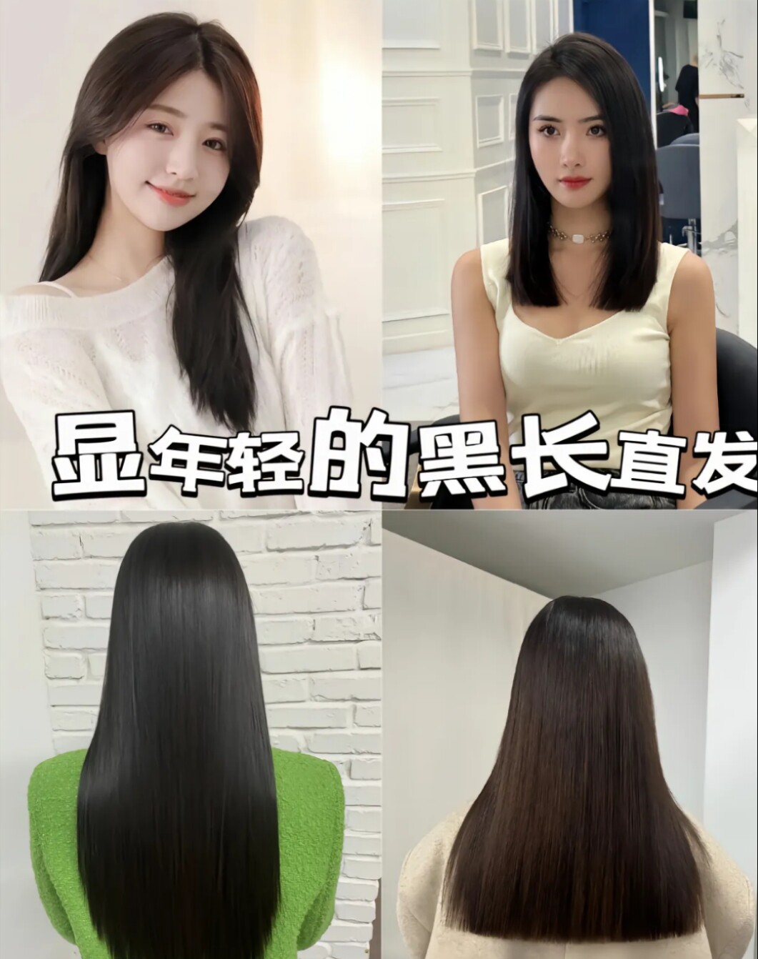 正品高端染护直销店