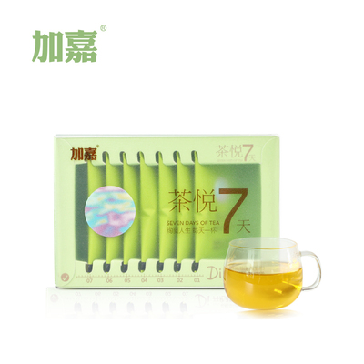 普洱速溶生茶粉时尚茶饮