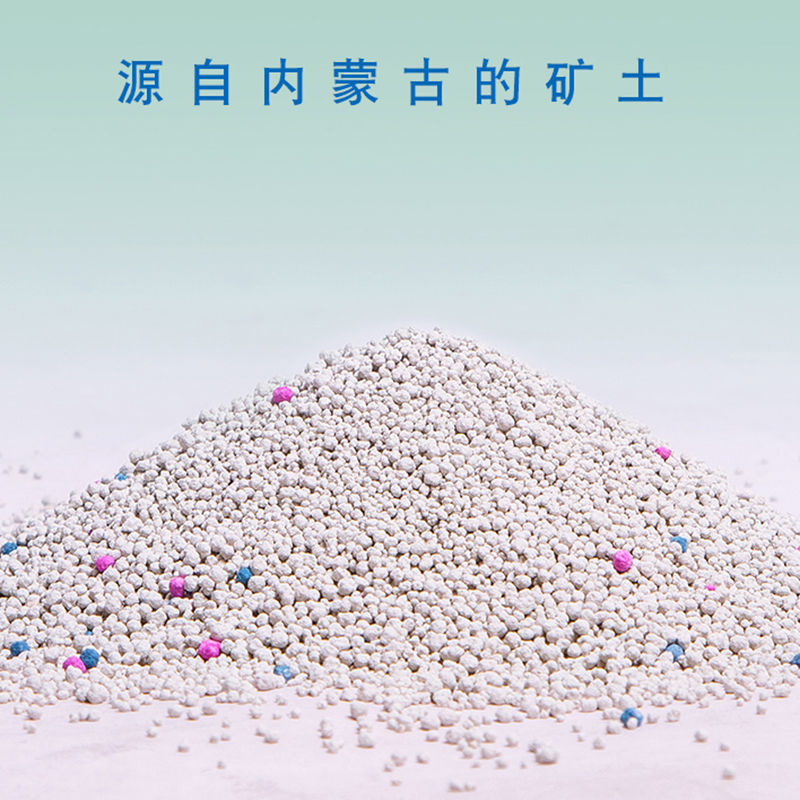 Cat litter 20kg 10kg cat litter Bentonite cat litter clumping absorbent cantaloupe 10kg cat litter Cat supplies
