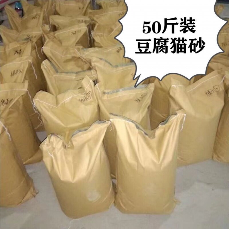 Tofu cat sand deodorant dust-free tofu sand kitty supplies cat sand large bag 10 kg 20 catty 50 catty