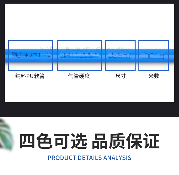 ống khí nén smc Khí quản pu ống 8*5/4/6/10/12/14/16mm máy nén khí áp lực cao ống khí nén bơm khí ống dây khí nén phi 6 ống hơi xoắn puma